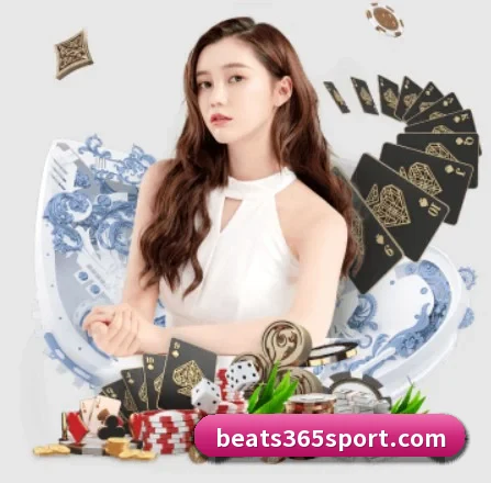 beats365体育 APP