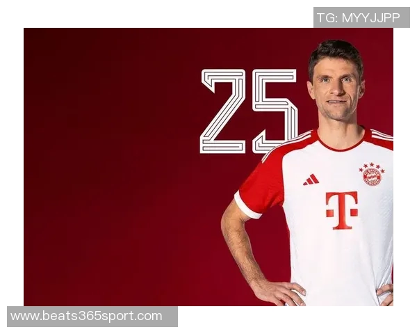 穆勒回归拜仁主场观看比赛坐赫内斯专属座位引发球迷热议